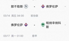 1xBit体育在线-尤文图斯战平那不勒斯，莫拉塔再度贡献得分的简单介绍