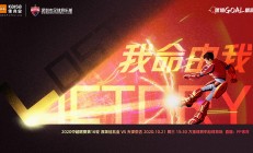 1xBit体育登录入口-包含深圳佳兆业主场逼平天津泰达，斩获不败战绩的词条