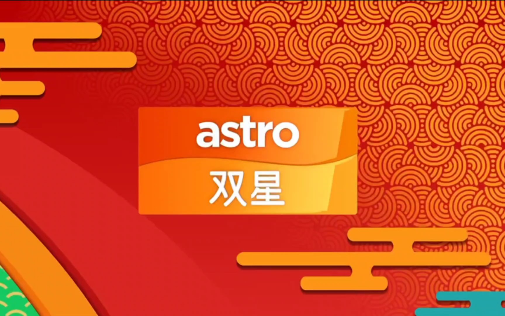 关于马来西亚新星表现出色，实力逐渐凸显的信息