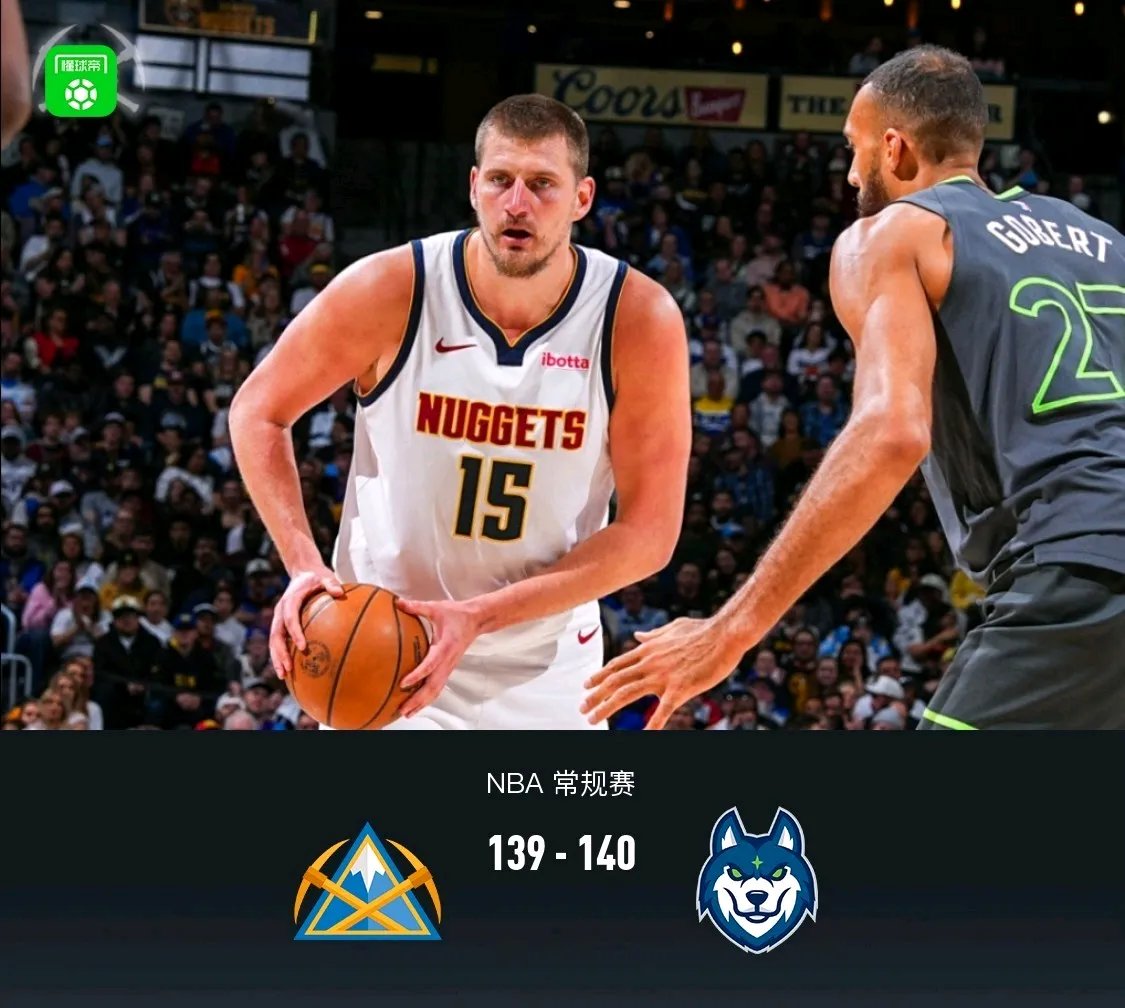 开拓者主场大胜森林狼，保持不败