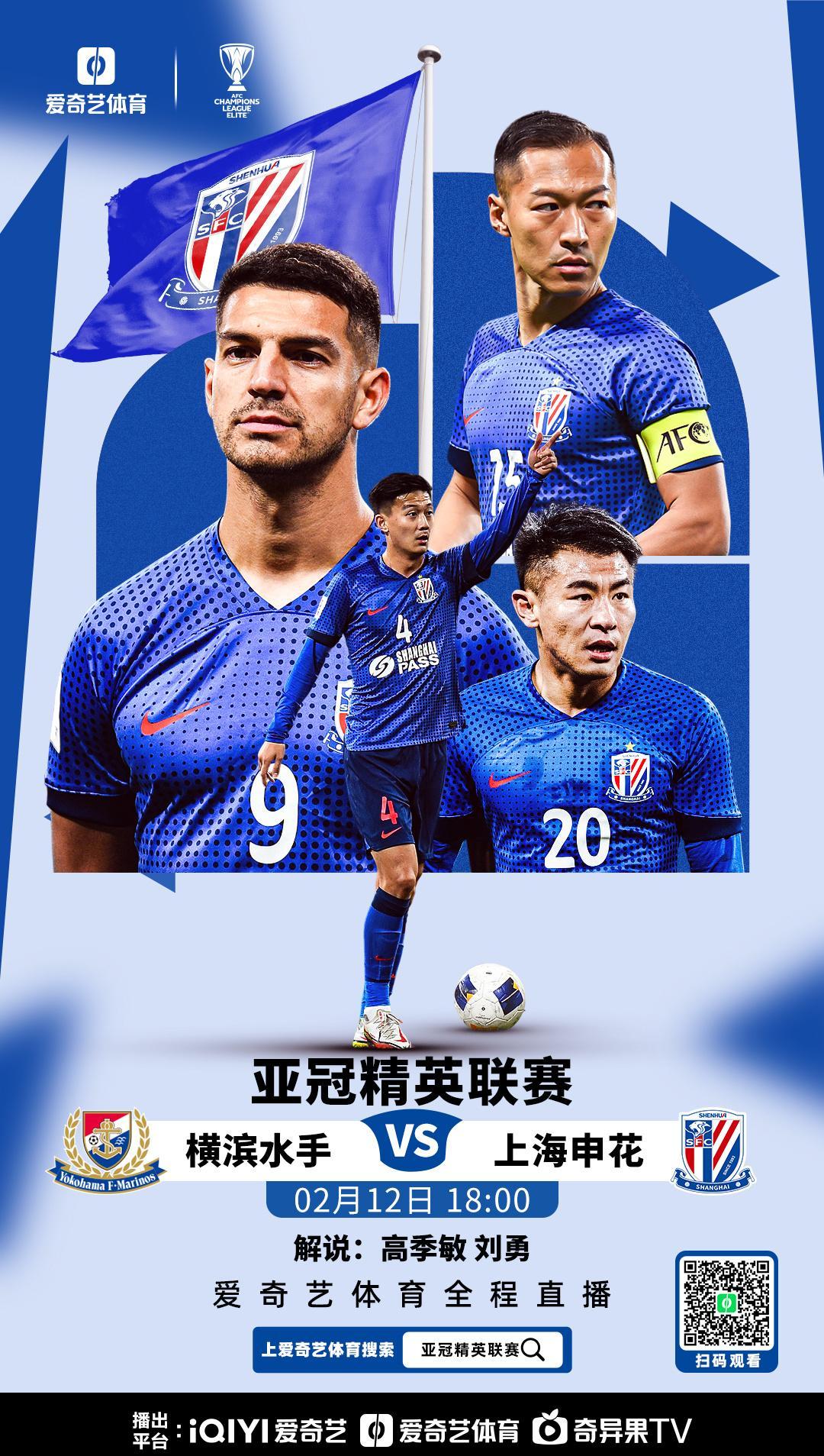 深圳佳兆业客场一球惜败上海申花,难掩落寞的简单介绍 深圳佳兆业客场一球惜败上海申花,难掩落寞的简单介绍