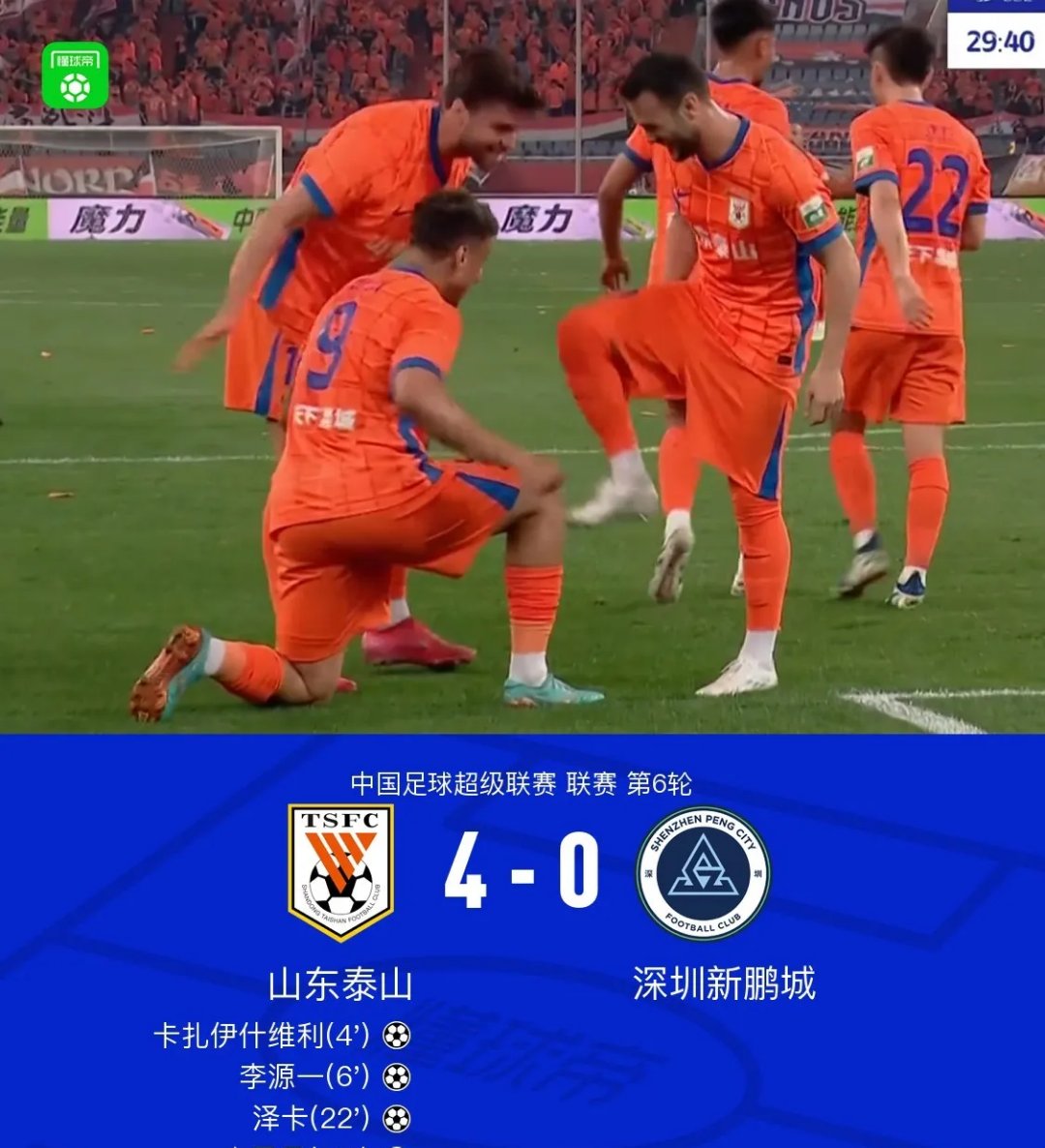 东部决赛胜负悬念：深圳队如何应对挑战的简单介绍