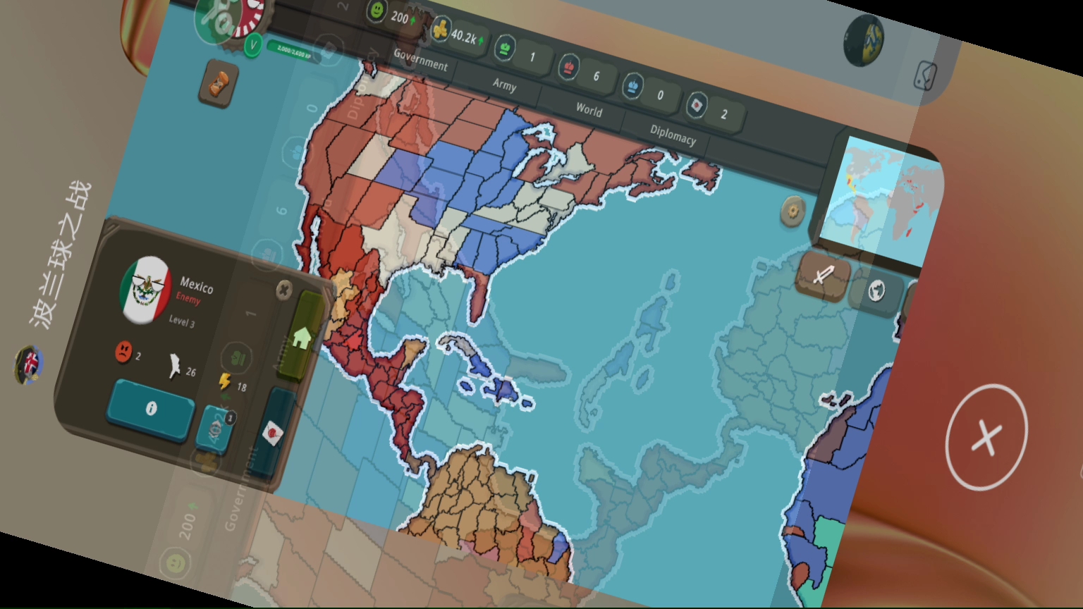 包含波兰再丢球，小组晋级前景蒙上阴影的词条